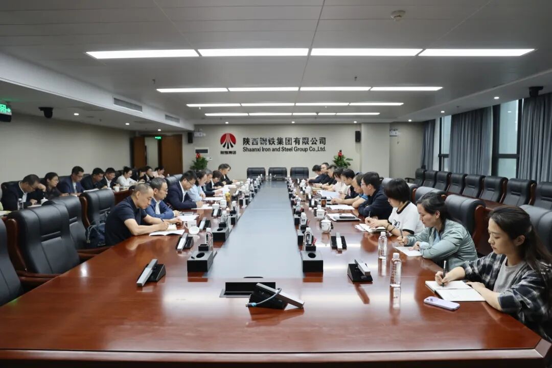 陜鋼集團召開三季度財務工作例會